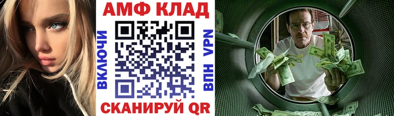 Купить где  Белый  АМФЕТАМИН 97% 