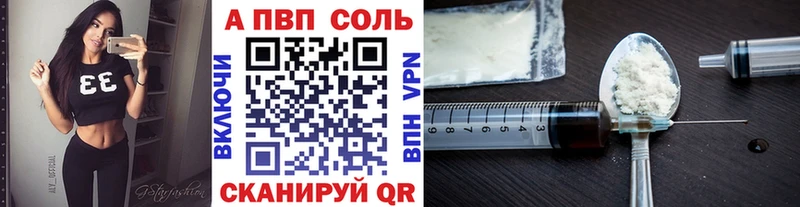 Купить закладки  Белый  Alpha-PVP СК 