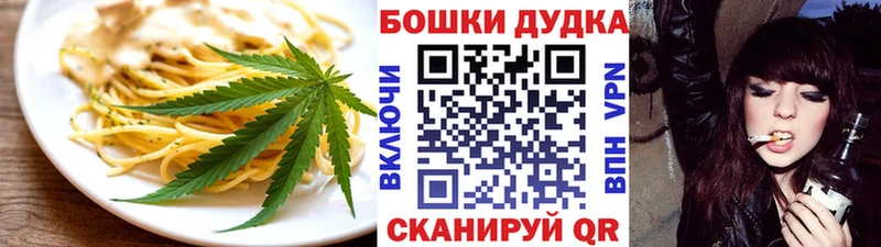 Купить закладки  Белый  Еда ТГК конопля 