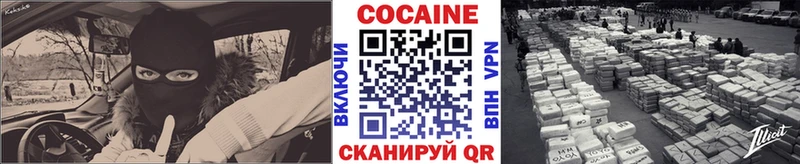 Кокаин 98% Белый