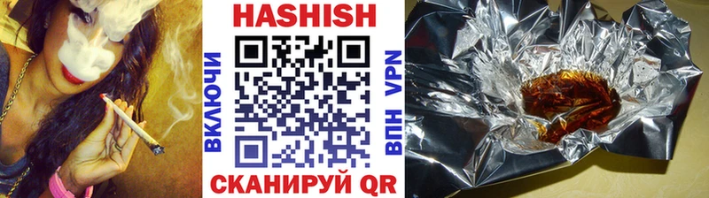 Купить закладки  Белый  ГАШ hashish 