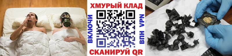 ГЕРОИН герыч  Купить где  Белый 