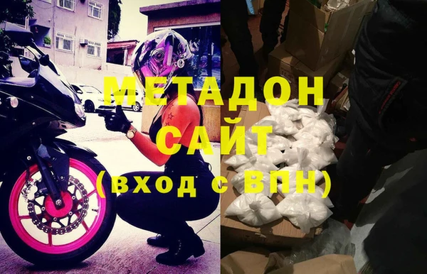 наркотики Гусев