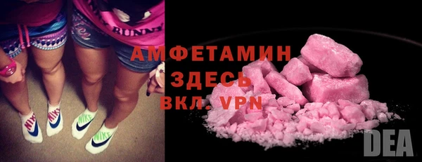 кокаин Гусиноозёрск