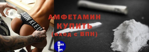 мяу мяу кристалл Гусь-Хрустальный
