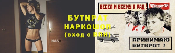 мяу мяу кристалл Гусь-Хрустальный