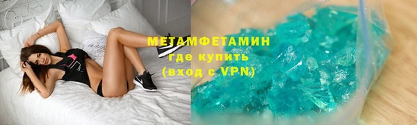 мяу мяу кристалл Гусь-Хрустальный