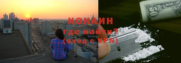 кокаин Гусиноозёрск