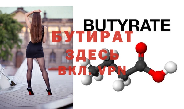 мяу мяу кристалл Гусь-Хрустальный