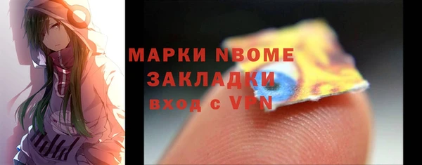 наркотики Гусев