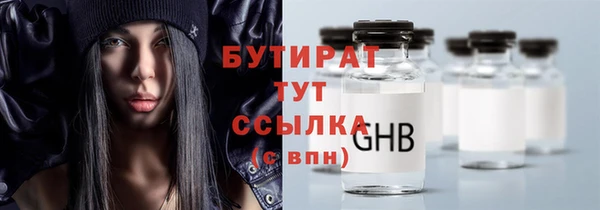 мяу мяу кристалл Гусь-Хрустальный