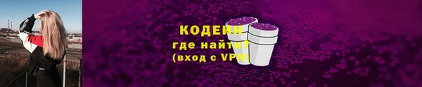 наркотики Гусев
