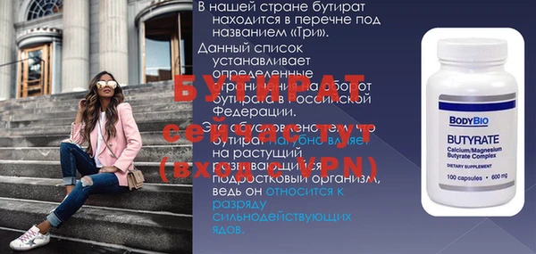 мяу мяу кристалл Гусь-Хрустальный