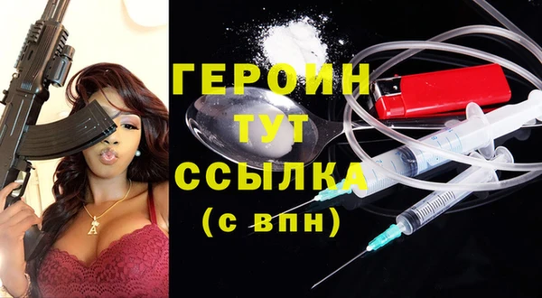 наркотики Гусев