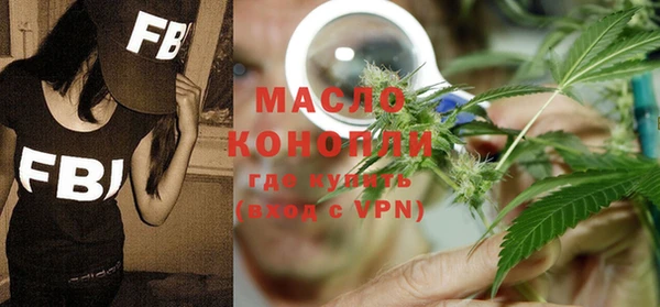 мяу мяу кристалл Гусь-Хрустальный