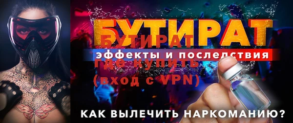 кокаин Гусиноозёрск