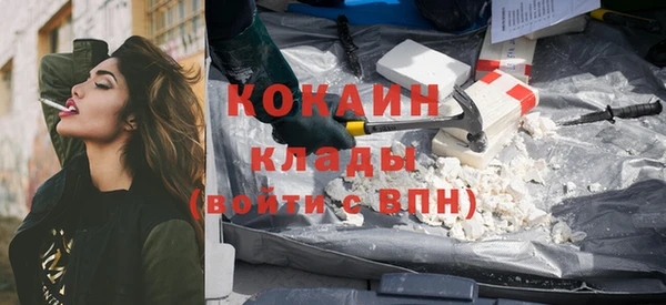 кокаин Гусиноозёрск