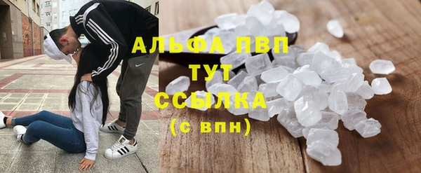 наркотики Гусев