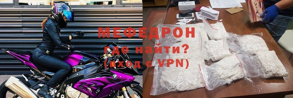 мяу мяу кристалл Гусь-Хрустальный