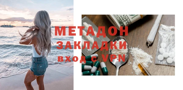 кокаин Гусиноозёрск