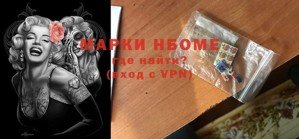 наркотики Гусев