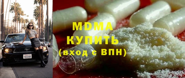 кокаин Гусиноозёрск