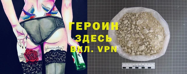 кокаин Гусиноозёрск