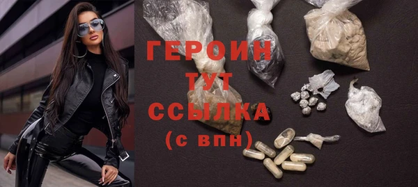 кокаин Гусиноозёрск