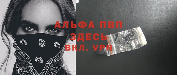кокаин Гусиноозёрск