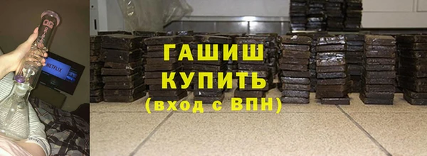 наркотики Гусев