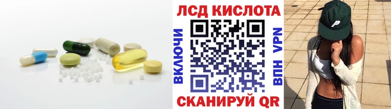 LSD-25 экстази кислота  Купить закладки  Белый 