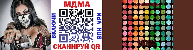 МДМА кристаллы  Купить закладки  Белый 