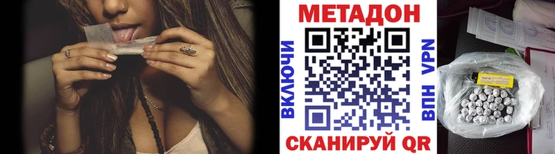 Купить  Белый  МЕТАДОН мёд 