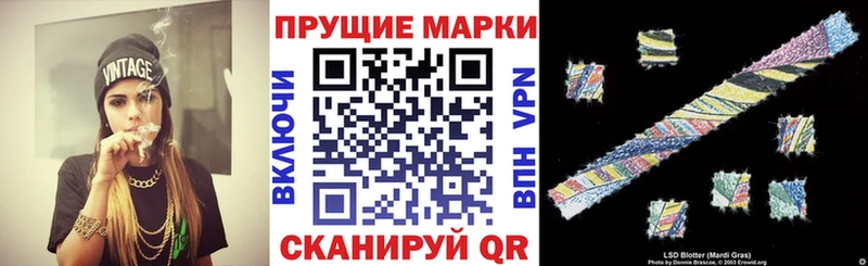 Купить закладки  Белый  Марки 25I-NBOMe 1500мкг 