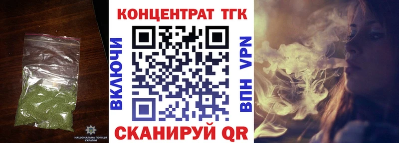 ТГК вейп с тгк  Купить  Белый 
