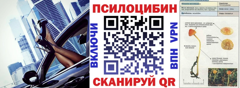 Псилоцибиновые грибы Cubensis Белый