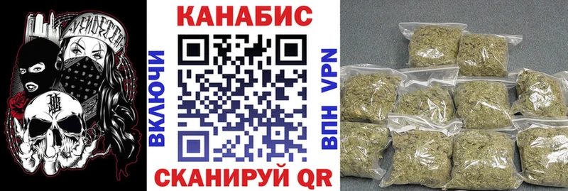 Марихуана гибрид  Купить закладки  Белый 